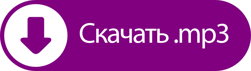 ВотОно - Шашлычный Партимикс (2012.04) mp3